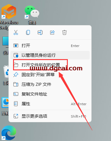 Marvelous Designer 12 Personal 7.3.83免费学习版下载与MD12安装教程