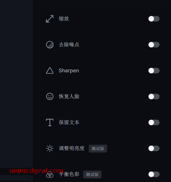 Topaz Photo AI v2.0.5汉化版--一款国外的无损放大软件