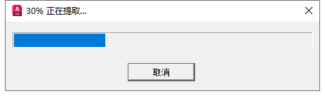 AutoCAD 2024.1.2中文版下载与AutoCAD 2024安装激活教程