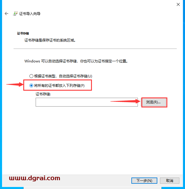 Lumion Pro 2023.1.1【建筑景观渲染3D软件】下载与安装教程