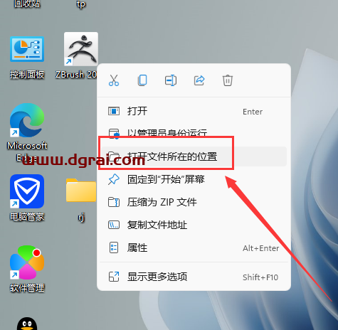 Zbrush v2024.0.0【ZB2024 3D雕刻软件】中文完美激活版下载与安装教程