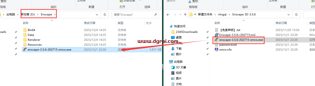 Enscape 3D 3.5.6【En渲染器】免费学习版下载与安装教程
