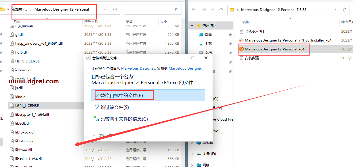Marvelous Designer 12 Personal 7.3.83免费学习版下载与MD12安装教程