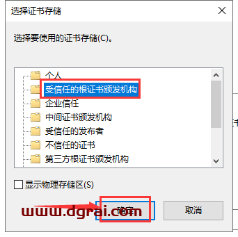 Lumion Pro 2023.1.1【建筑景观渲染3D软件】下载与安装教程