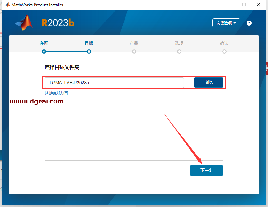MATLAB 2023b中文学习版下载与MATLAB 2023b安装教程
