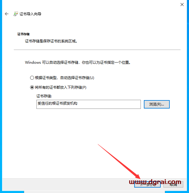 Lumion Pro 2023.1.1【建筑景观渲染3D软件】下载与安装教程