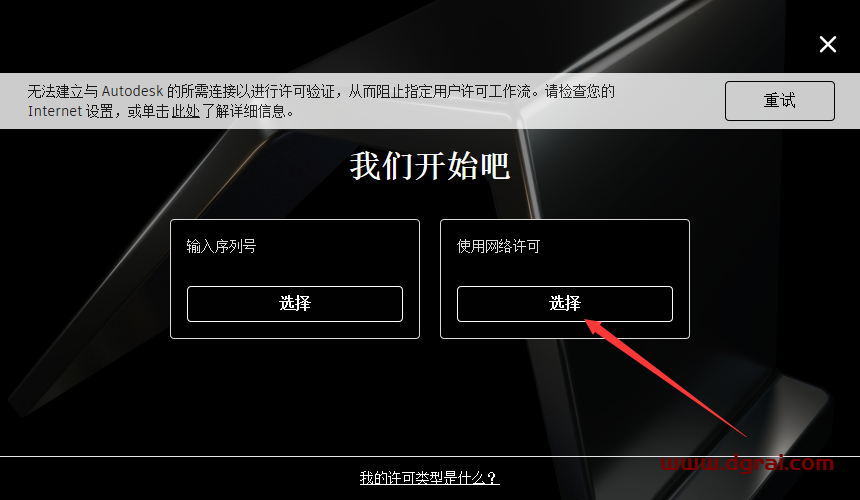 Autodesk ReCap 2023【三维设计软件】完美免费学习版下载与安装教程