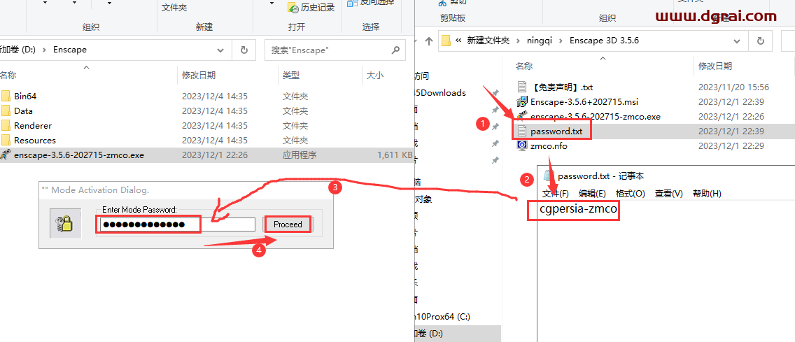 Enscape 3D 3.5.6【En渲染器】免费学习版下载与安装教程