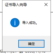 Lumion Pro 2023.1.1【建筑景观渲染3D软件】下载与安装教程