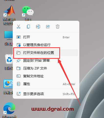 MATLAB 2023b中文学习版下载与MATLAB 2023b安装教程