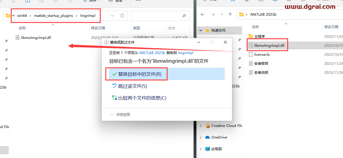 MATLAB 2023b中文学习版下载与MATLAB 2023b安装教程