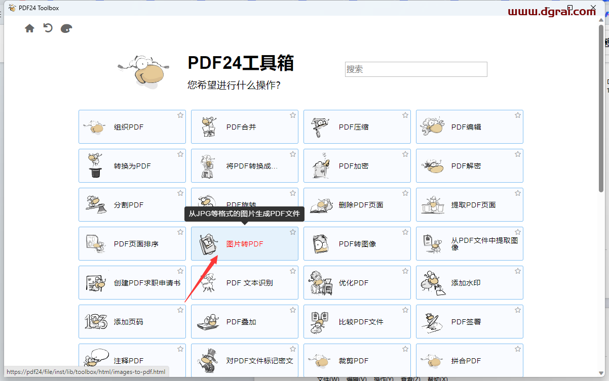 百度文库的资料下载器!稳定,免费
