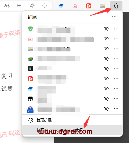 百度文库的资料下载器!稳定,免费