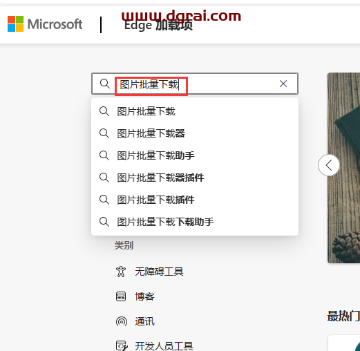 百度文库的资料下载器!稳定,免费