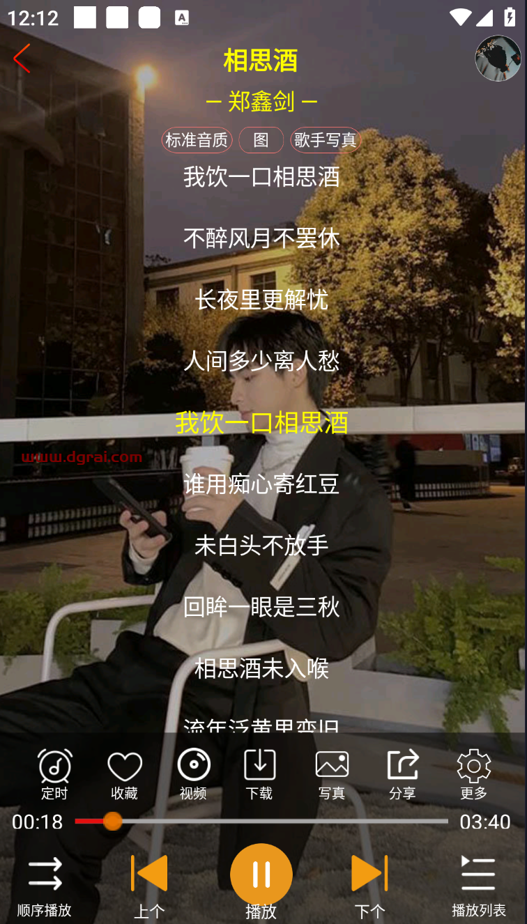 【已失效】快卸载付费版,这款无损音乐免费听,推荐!(波比音乐+柠檬音乐)安卓APP