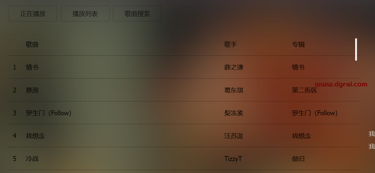 几个网站,白嫖全网资源!音乐播放和下载+有声小说+小说阅读