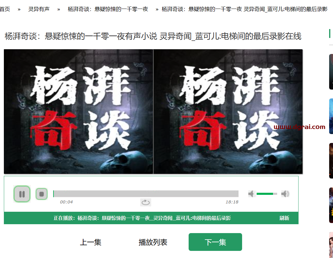 几个网站,白嫖全网资源!音乐播放和下载+有声小说+小说阅读