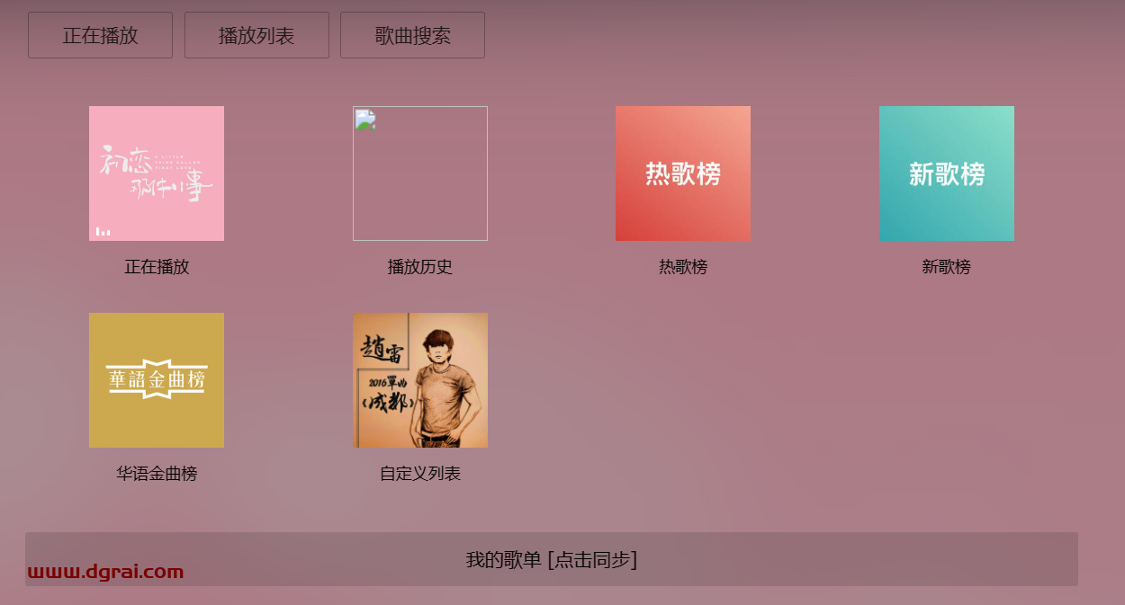 几个网站,白嫖全网资源!音乐播放和下载+有声小说+小说阅读