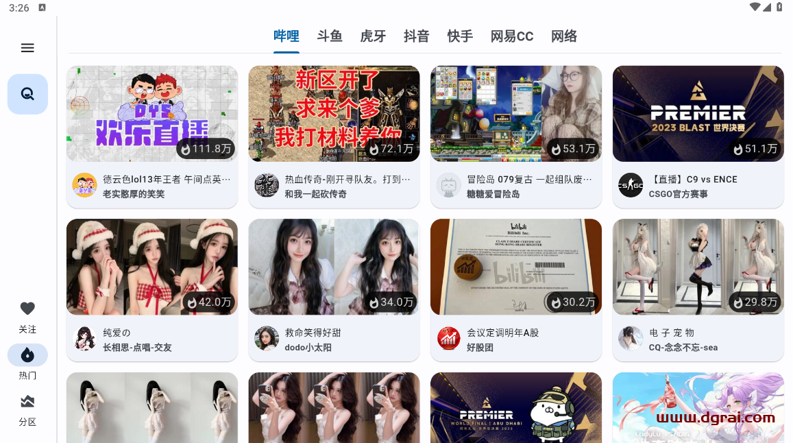 集多个平台资源的TV软件,电视必装软件!纯粹直播+JustLive+ASeam
