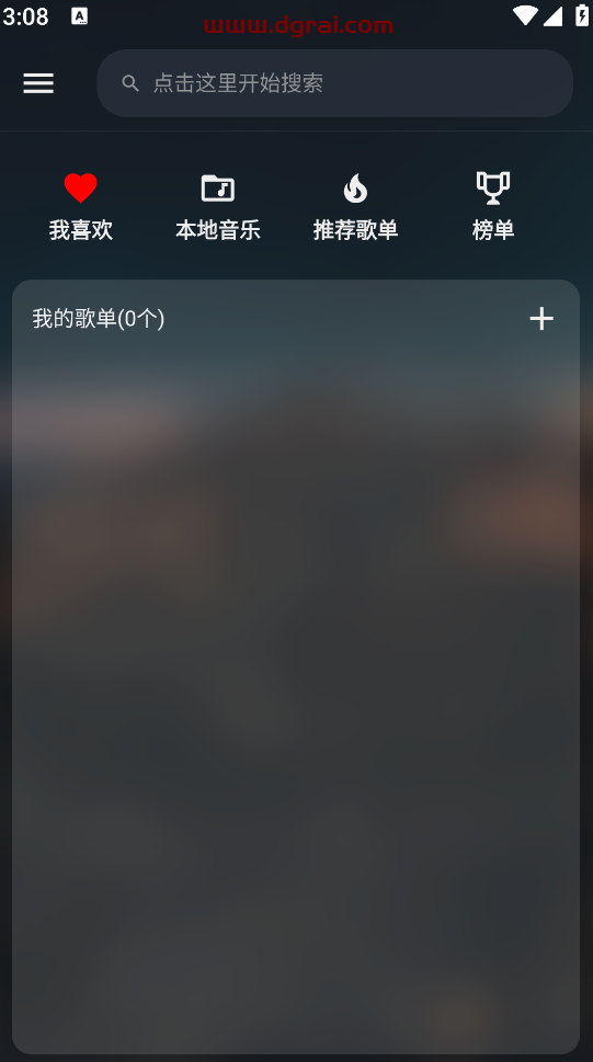 敏感资源,务必低调使用!musicfree+顽狗音乐网