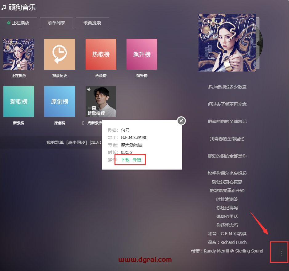 敏感资源,务必低调使用!musicfree+顽狗音乐网
