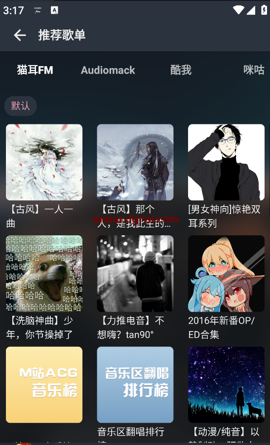 敏感资源,务必低调使用!musicfree+顽狗音乐网