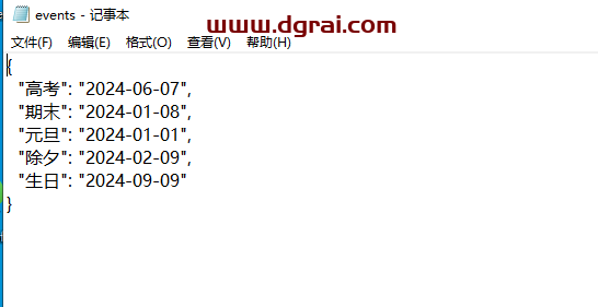 吾爱淘来的几款工具,超实用噢! Mamsds+FreeCountdownTimer+PShutDown+countdownmaster