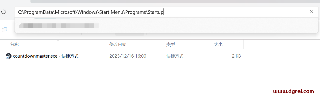 吾爱淘来的几款工具,超实用噢! Mamsds+FreeCountdownTimer+PShutDown+countdownmaster
