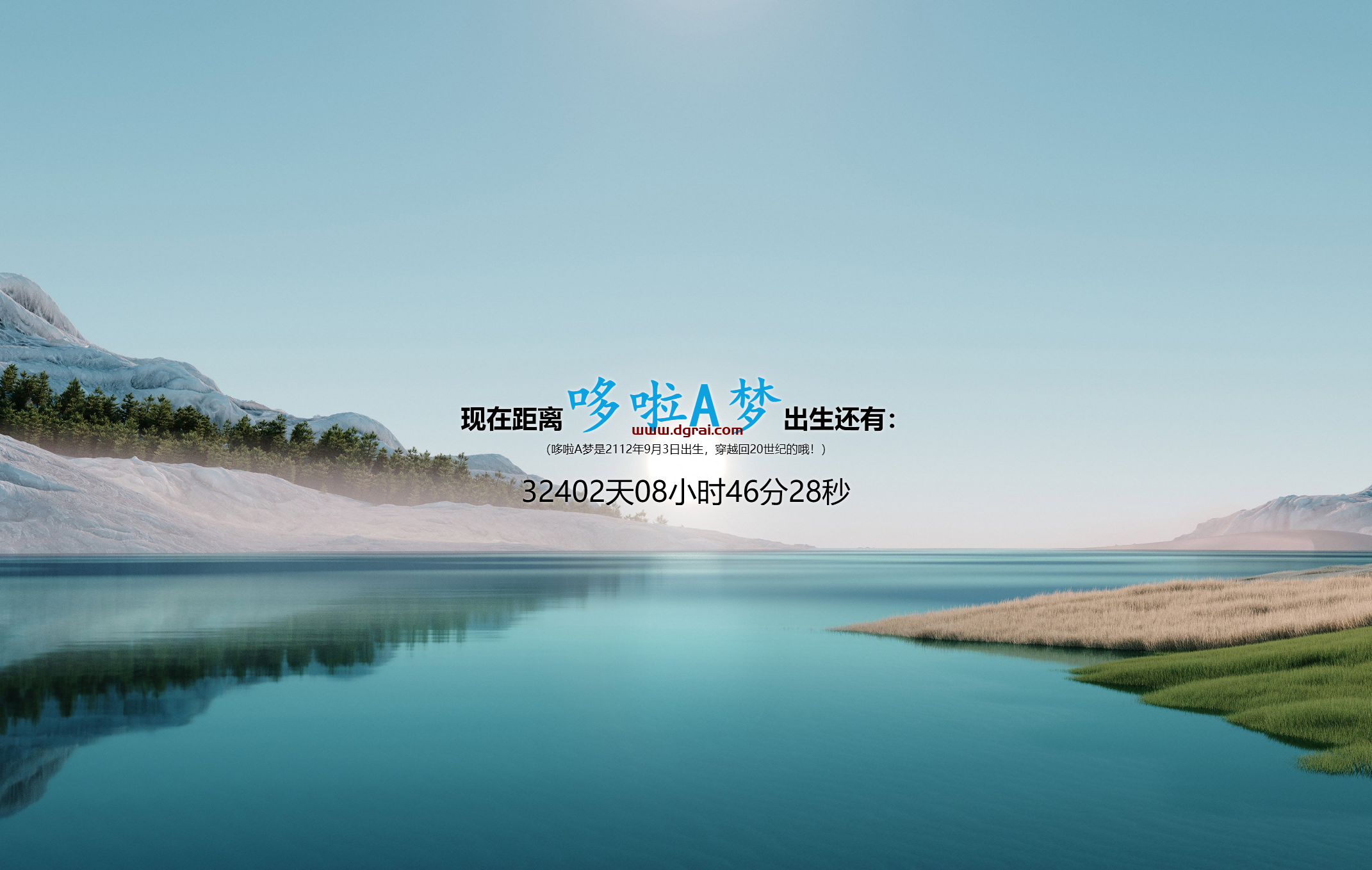 吾爱淘来的几款工具,超实用噢! Mamsds+FreeCountdownTimer+PShutDown+countdownmaster