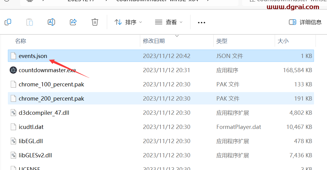 吾爱淘来的几款工具,超实用噢! Mamsds+FreeCountdownTimer+PShutDown+countdownmaster