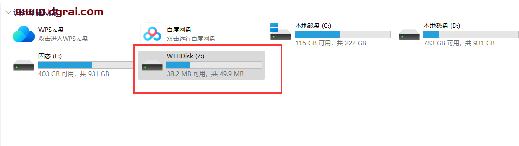 Wise Folder Hider--一款文件隐藏加密工具
