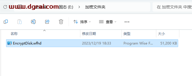 Wise Folder Hider--一款文件隐藏加密工具