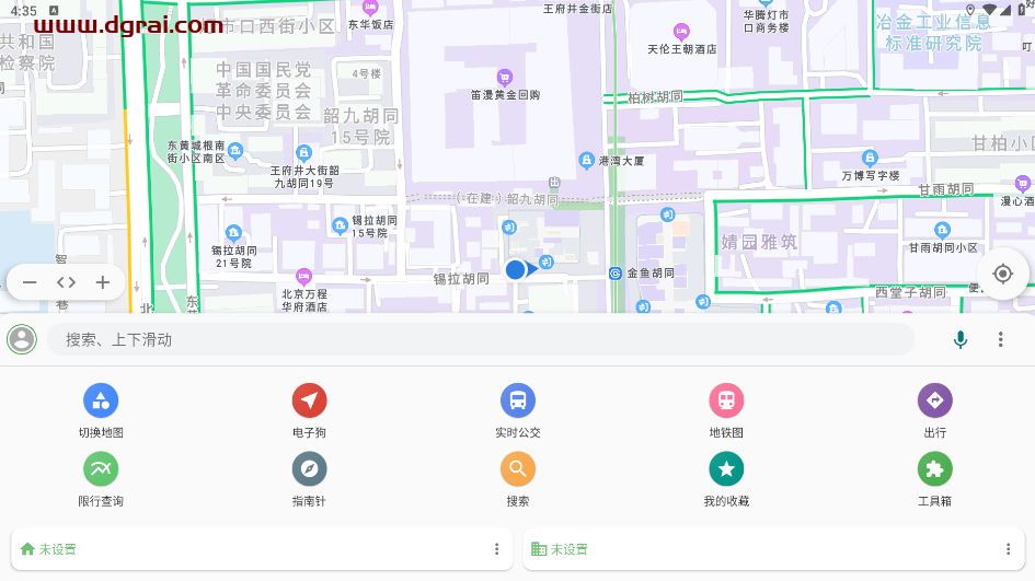 白马地图(安卓app)--一款内置百度/高德/腾讯3家图源和导航源的第三方地图软件