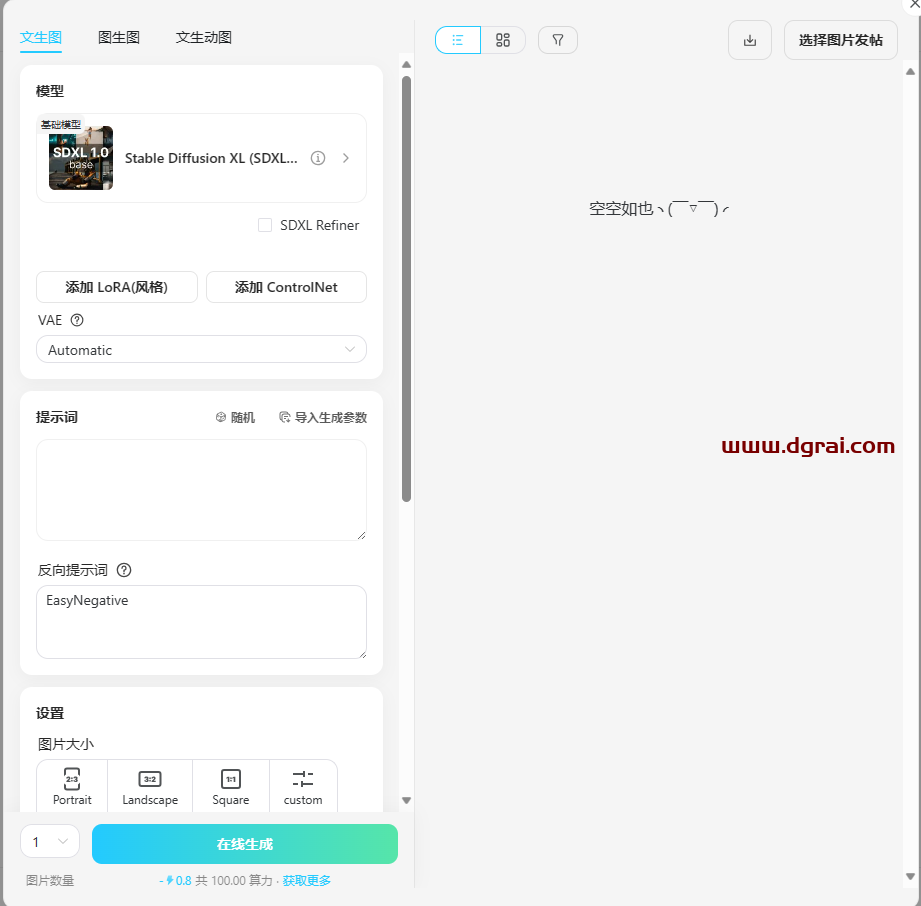 吐司 TusiArt.com