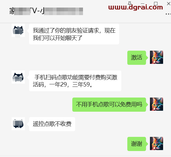 家庭KTV--一款可以免费在电视上K歌的软件
