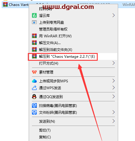Chaos Vantage 2.2.1中文版【实时光线跟踪渲染】安装包下载与安装教程