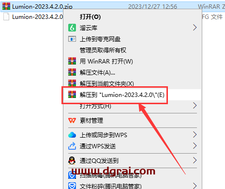 Lumion 2023.4.2.0中文版安装包下载与安装教程