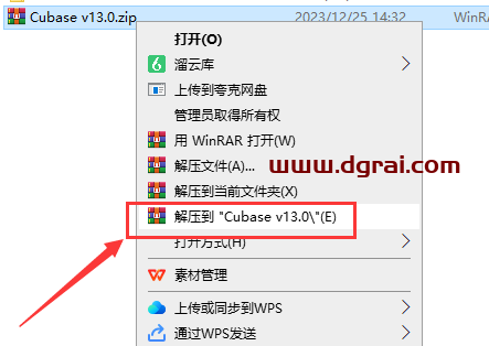Steinberg Cubase v13.0【音乐制作软件】安装包下载与安装教程