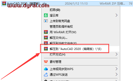 AutoCAD 2020精简版下载与CAD2020安装教程