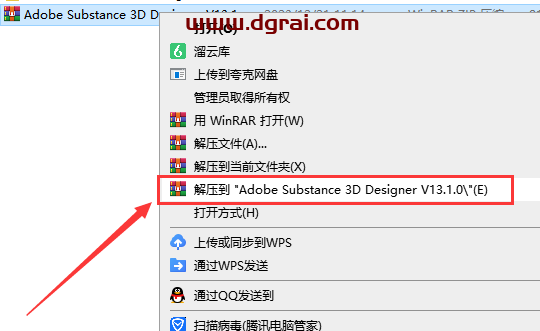 Adobe Substance 3D Designer V13.1.0安装包下载与安装教程