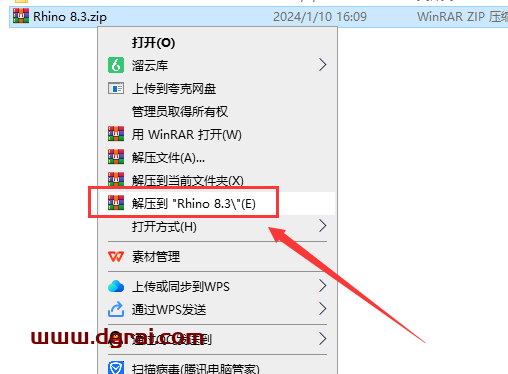 Rhinoceros 8.3(犀牛3D建模软件)安装包下载与犀牛8.3安装教程