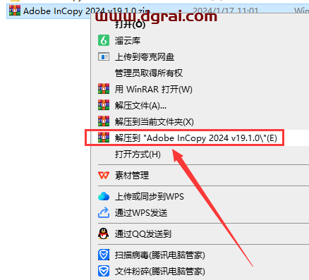 Adobe InCopy 2024 v19.1.0安装包下载与IC2024安装教程