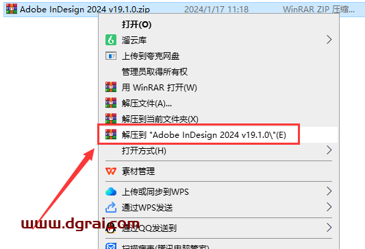 Adobe InDesign 2024 v19.1.0下载与ID2024安装教程
