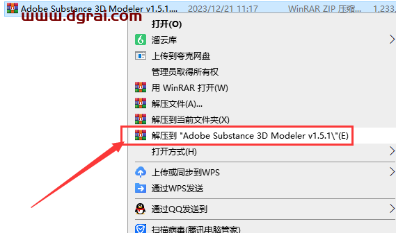 Adobe Substance 3D Modeler v1.5.1【3D建模软件MD】安装包下载与安装教程