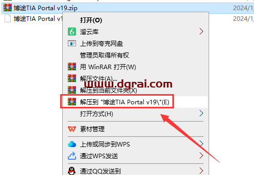 西门子博途19下载地址与TIA Portal v19安装教程