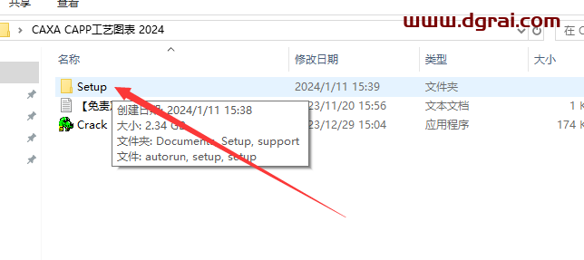 CAXA CAPP工艺图表2024中文版下载与安装教程