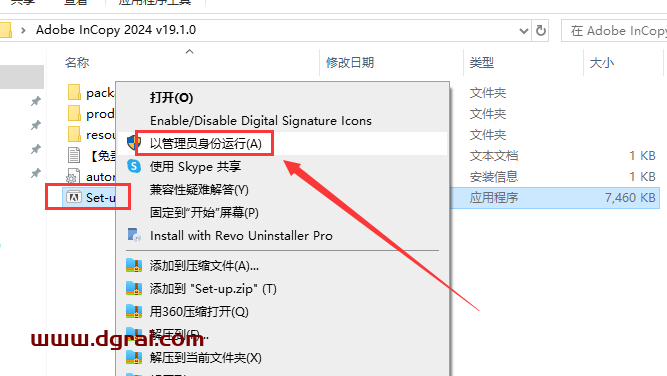 Adobe InCopy 2024 v19.1.0安装包下载与IC2024安装教程