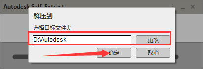 Civil 3D 2023简体中文版下载与安装教程