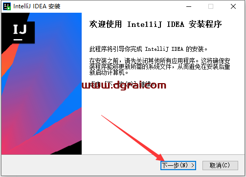 IntelliJ IDEA 2023.3.2【Java开发工具】中文学习版下载与安装教程
