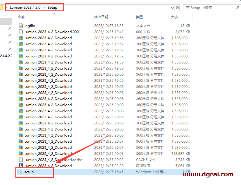 Lumion 2023.4.2.0中文版安装包下载与安装教程